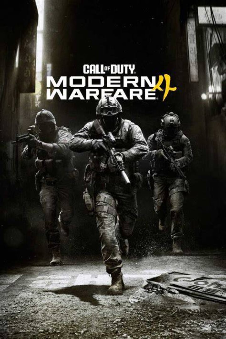 Call Of Duty: Modern Warfare(2007)