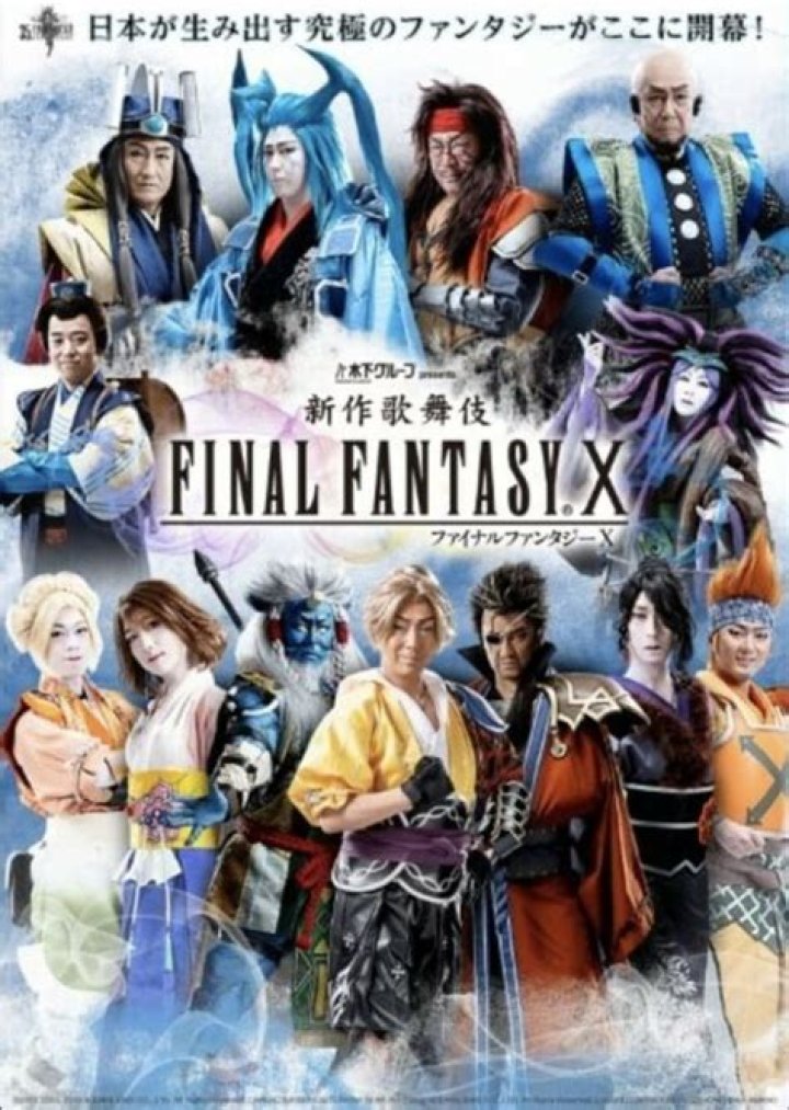 Find an Actor to Play Dona in Universal Studios' FINAL FANTASY X on myCast