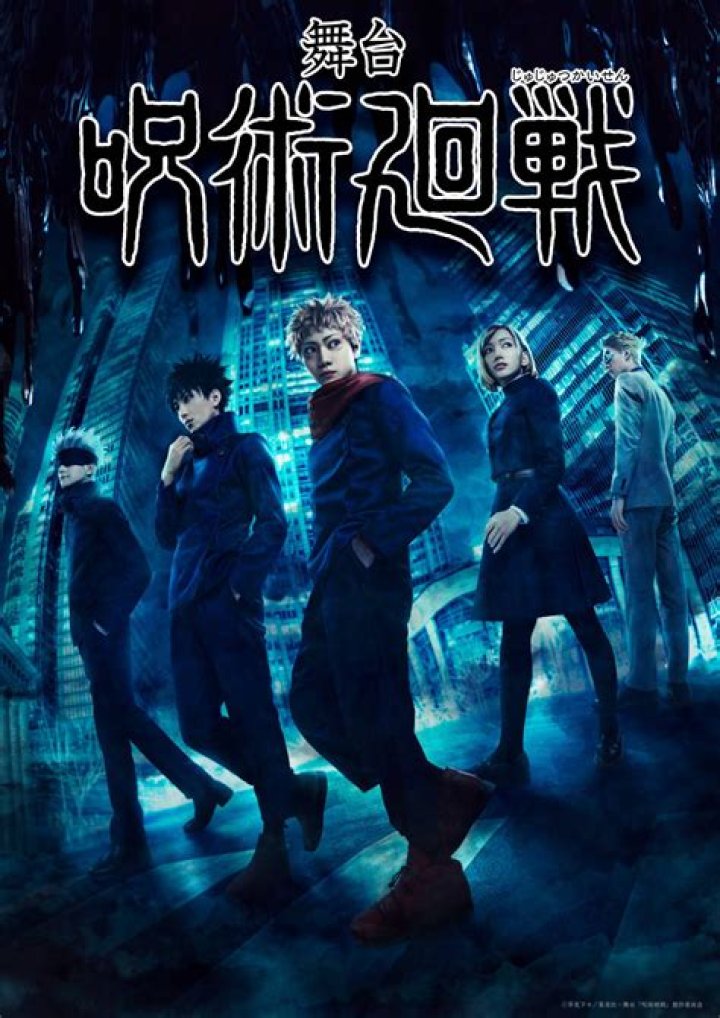 Jujutsu Kaisen (Netflix live action series)