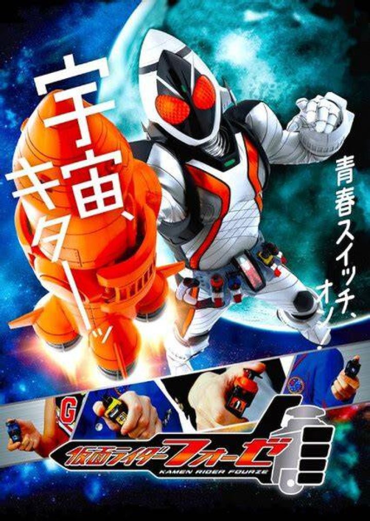 Kamen Rider Fourze (English Dub)