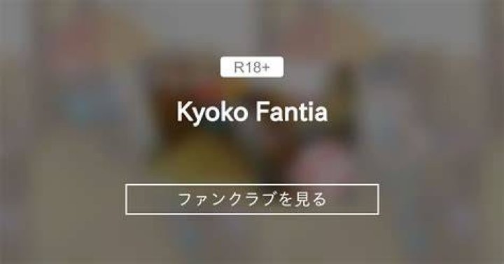 Kyoko ichikawa fantia Only nudes pics