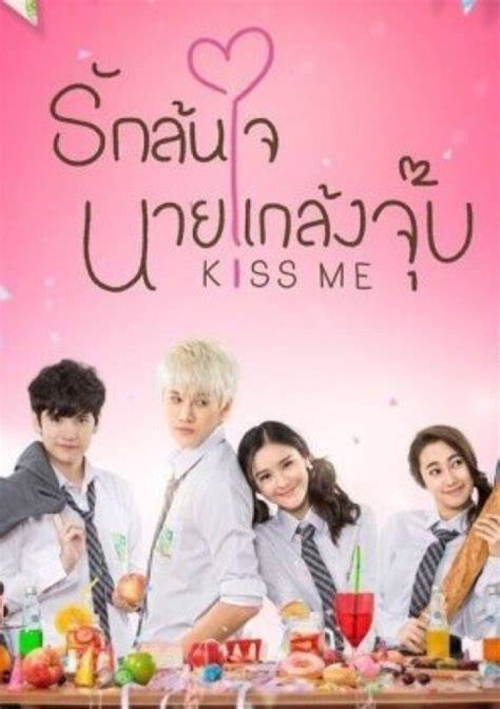 Mike😘😘 Kiss me drama, Cute couples, Celebrities