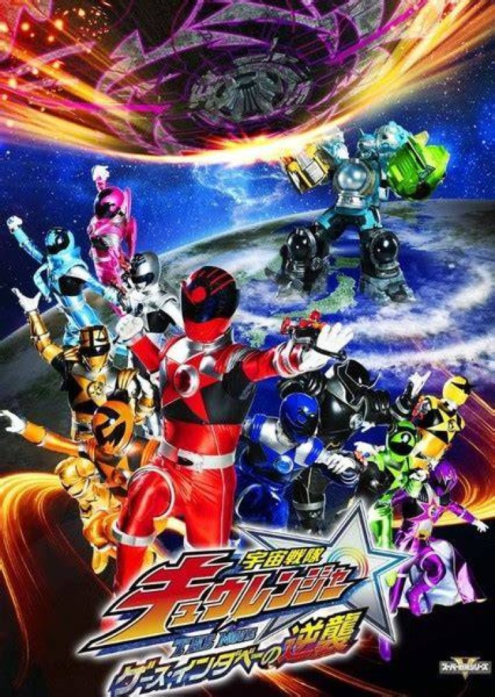 Power Rangers Next Adaptations: Kyuranger