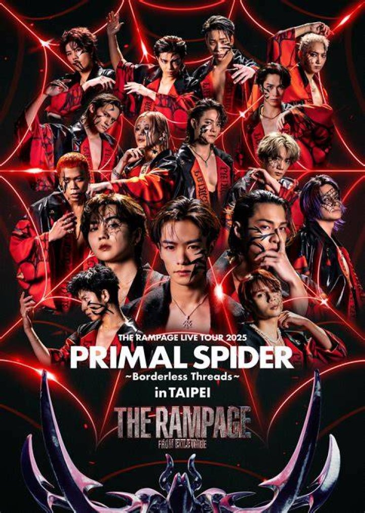 Rampage
