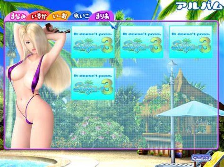 Sexy Beach 3 Free Download Full Version PC Game Setup