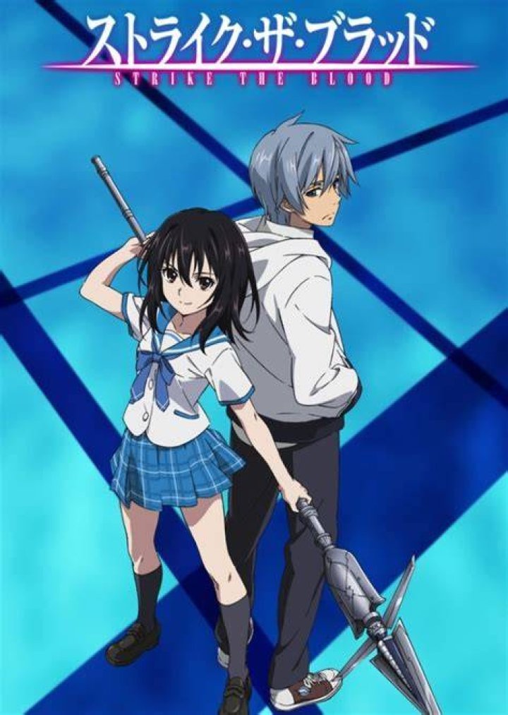 Strike the Blood (Funimation) 
