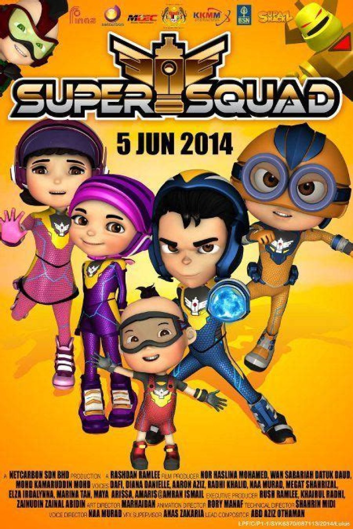 SUPER SQUAD THE MOVIE(2022)